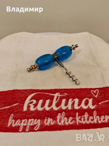 Уникален винтидж тирбушон – Муранско стъкло и класически стил, снимка 3 - Аксесоари за кухня - 54010098