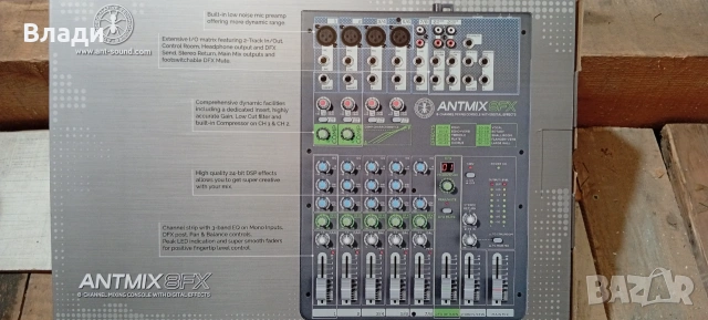 ★ █▬█ █ ▀█▀ ★Продавам mixer ANT ANTMIX 8FX с вграден ефектпроцесор, снимка 7 - Аудиосистеми - 52944448