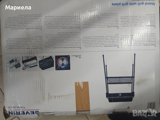 Електрическа скара Severin PG 8568, 2200W, регулируем термостат, снимка 6 - Скари - 54538269