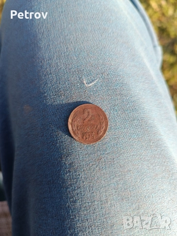 Продавам две стотинки 1974 година 
