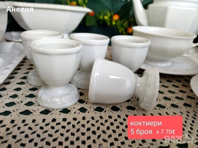 Rosenthal Maria , снимка 4 - Чаши - 54605580