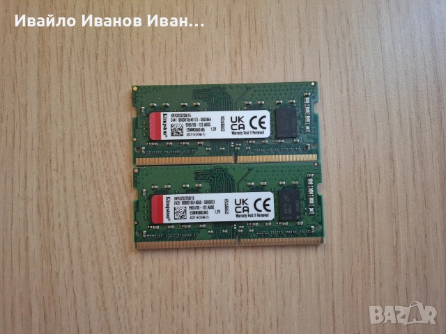 32gb (2x16gb) 3200MHz Kingston DDR4 sodimm памет