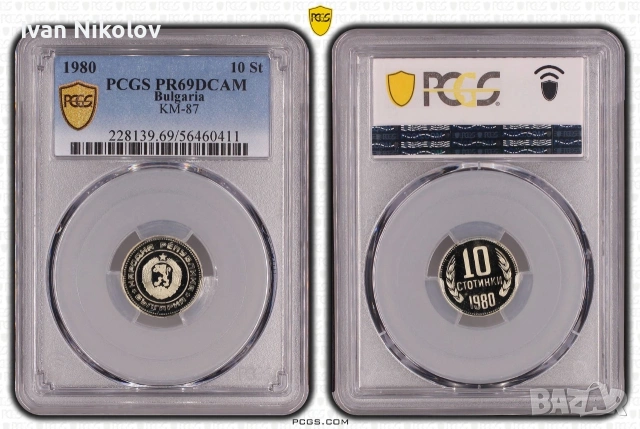 Пълен сет монети 1980 Мат гланц Топ грейд  pcgs, снимка 4 - Нумизматика и бонистика - 55072805