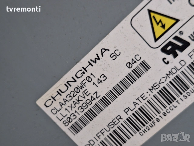 MAIN BOARD ,BN41-00811B,BN94-01304E,за 32-инчов телевизор SAMSUNG Модел LE32S62BX, с дисплей  CLAA32, снимка 5 - Части и Платки - 54379209