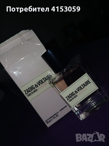 Zadig&Voltaire This is her undressed 30ml, снимка 4 - Дамски парфюми - 54055629