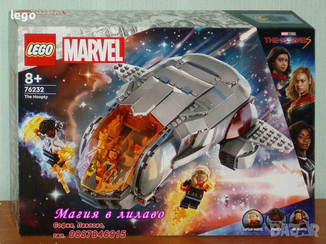 Прод LEGO Super Heroes 76207 76208 76210 76211 76212 76213 76214 76217 76218 76225 76226 76231 76232, снимка 13 - Конструктори - 47857698