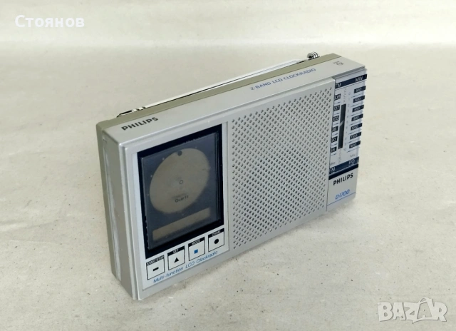 Радио с дигитален часовник от '80-те "Philips D-1700", снимка 2 - Радиокасетофони, транзистори - 54583147