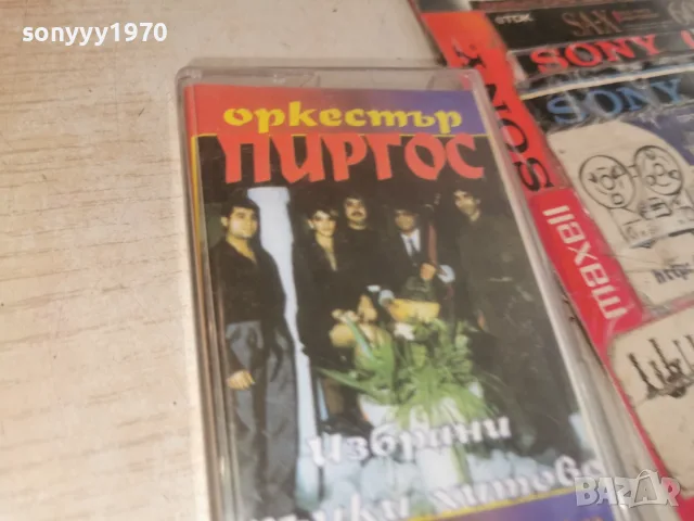 ОРКЕСТЪР ПИРГОС 1008261840H2E7R, снимка 5 - Аудио касети - 55617582