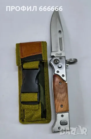 Армейски Сгъваем нож АК-47 СССР 