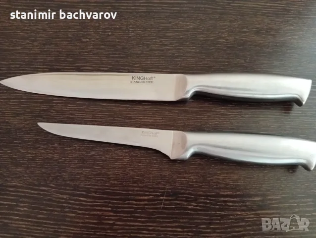 Комплект ножове 