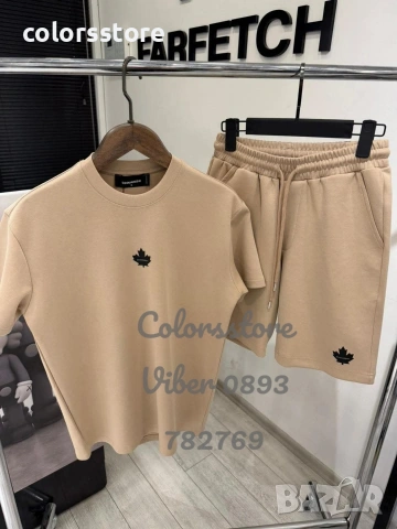 Мъжки комплект Dsquared2 -IM42L