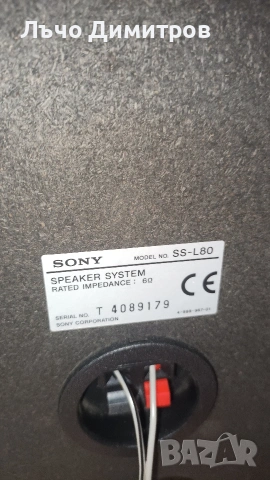 SONY RX80, снимка 12 - Аудиосистеми - 54717270