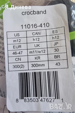 Мъжки кроксове 46-47н, снимка 9 - Мъжки чехли - 54151896