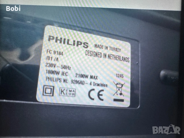 Philips Performer Pro за части, снимка 4 - Прахосмукачки - 55108857