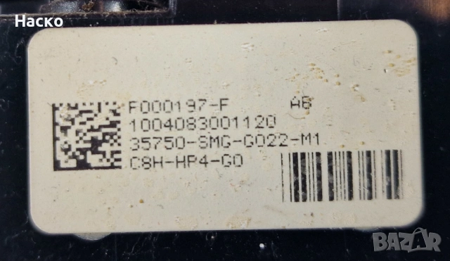 Копчета Бутони Панел Управление Ел Стъкла Honda Civic 8 VIII Хонда Сивик 2005-2011 35750-SMG-G022-M1, снимка 5 - Части - 54071156