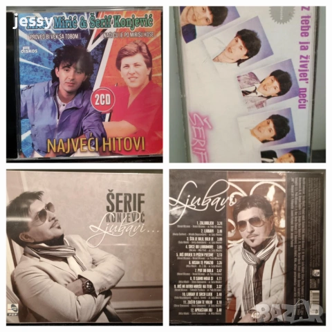 Serif Konjevic - Колекция дискове и касети, снимка 1 - CD дискове - 53750540