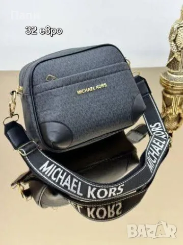 Дамски чанти YSL, Dior, Michael Kors, Guess и други, снимка 2 - Чанти - 55597963
