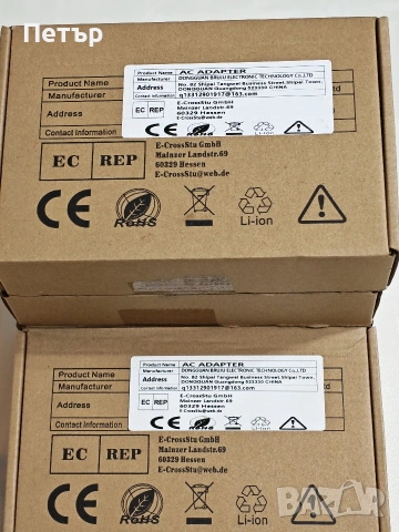 Зарядно за лаптоп HP - 45W със синята букса, снимка 7 - Кабели и адаптери - 54547361
