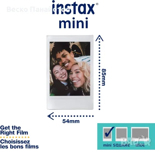 Хибриден фотоапарат за моментални снимки Fujifilm INSTAX Mini LIPLAY, снимка 6 - Фотоапарати - 55462734