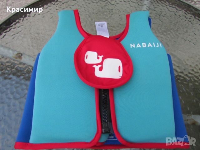 Детска спасителна жилетка NABAIJI - Decathlon, снимка 7 - Водни спортове - 54894134