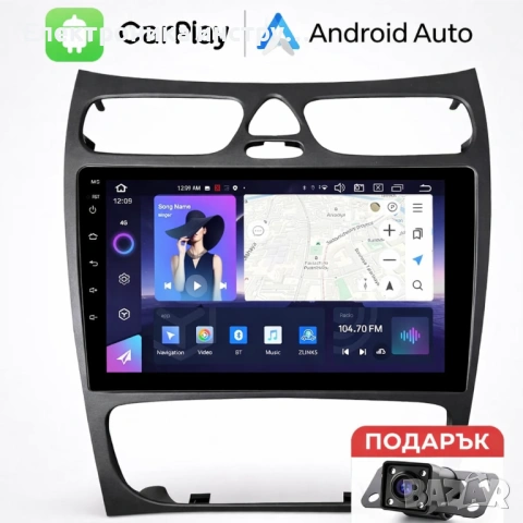Android мултимедия GPS навигация CarPlay Android Auto + Камера – за Mercedes CLK W209 2000-2005