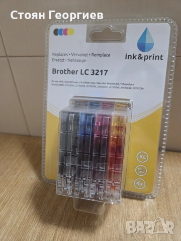 Комплект съвместими мастилени касети Brother LC3217