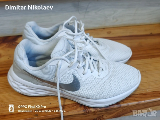 Nike Revolution 6 Next Nature