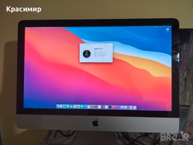 Apple iMac 27 inch IPS A1312