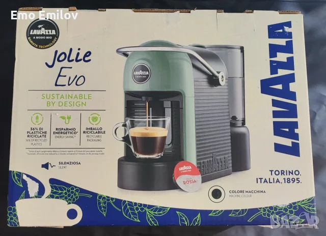 Lavazza JOLIE EVO BLACK, снимка 2 - Кафемашини - 55510810