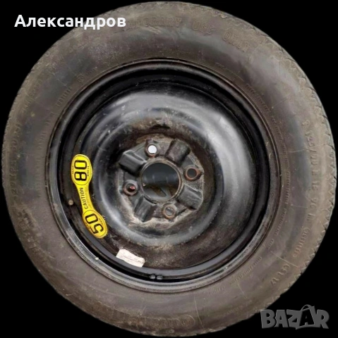ПродавамРезервна гума патерица 30613818 Volvo S40 V40 , снимка 2 - Гуми и джанти - 55094080
