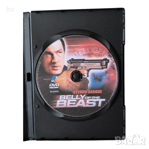 В леговището на звяра DVD -R с бг аудио, снимка 4 - DVD филми - 54543542