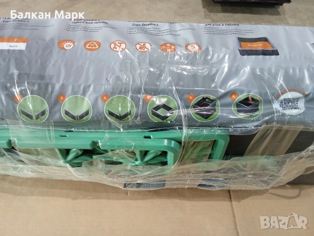 Немска повдигната леха Garantia Ergo Quadro L – 3D Stone, снимка 2 - Саксии и кашпи - 53986430