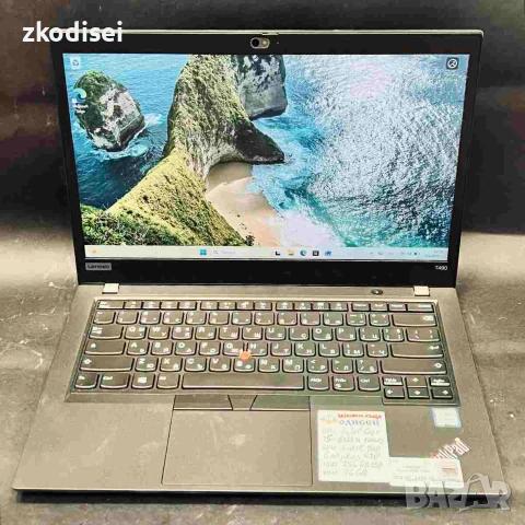 Лаптоп LENOVO - THINKPAD T490 14 Инча