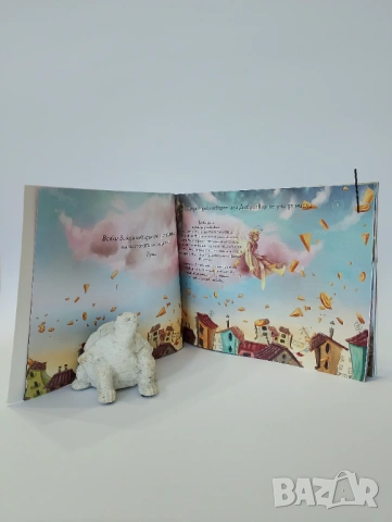 СИЛФИТЕ, снимка 4 - Детски книжки - 54437755