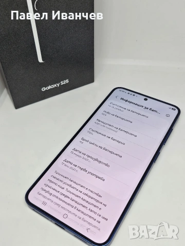 ГАРАНЦИЯ Samsung Galaxy S25 5G 256Gb/12Ram Батерия 100% - 169Цикъла, снимка 9 - Samsung - 54889773