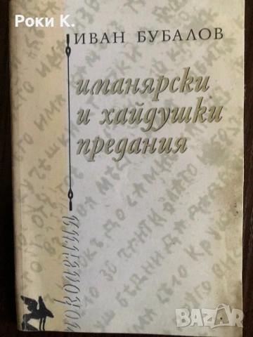 Каталог - Рим, Византия, Гърция, снимка 15 - Нумизматика и бонистика - 54873859