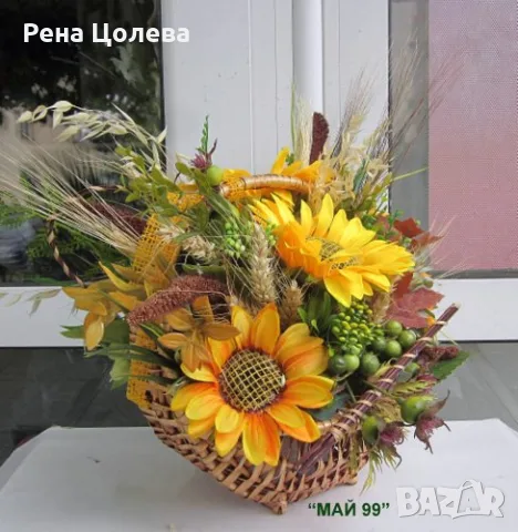 Кошница със слънчогледи, снимка 2 - Градински мебели, декорация  - 55430050