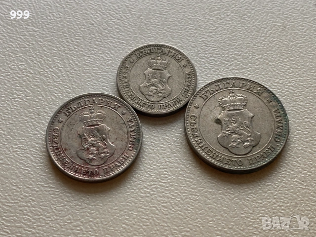 лот 5 стотинки, 10 стотинки, 20 стотинки 1913 България - 3 броя, снимка 3 - Нумизматика и бонистика - 54204235