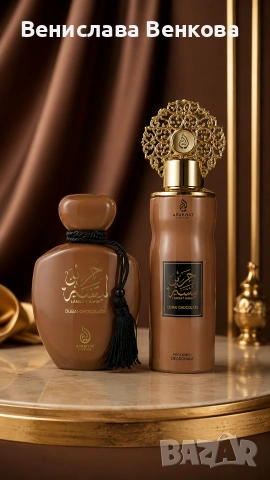 Комплект Lamsat Harir Dubai Chocolate EDP 100ml + дезедорат 