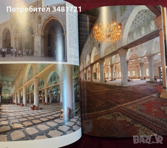Историята и изкуството на Йерусалим / Art and History of Jerusalem, снимка 14 - История, политика и общество - 55065687