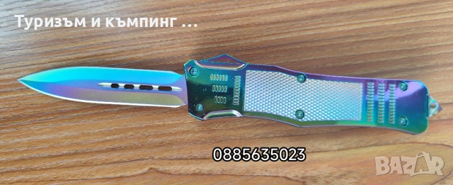 Автоматичен нож / 2 модела/, снимка 8 - Ножове - 54731475