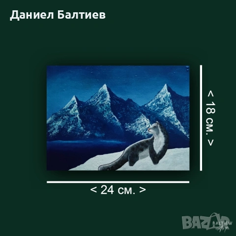 Снежен Леопард • Ръчно рисувана картина - акрил върху пано | декорация за стена / подарък, снимка 2 - Картини - 54337207