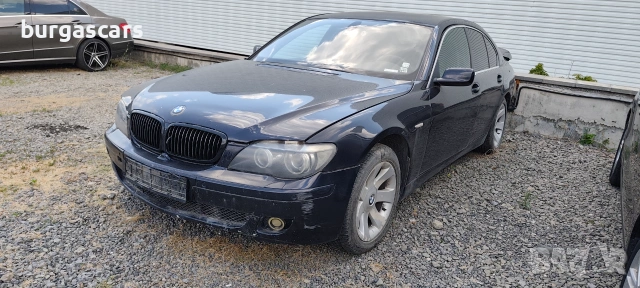 Bmw 730D E65 3.0D - 231к.с. 2005г на части