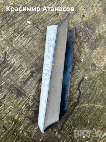 Капачки рейлинг,багажник задна лява за Тойота версо. 2009-2018г