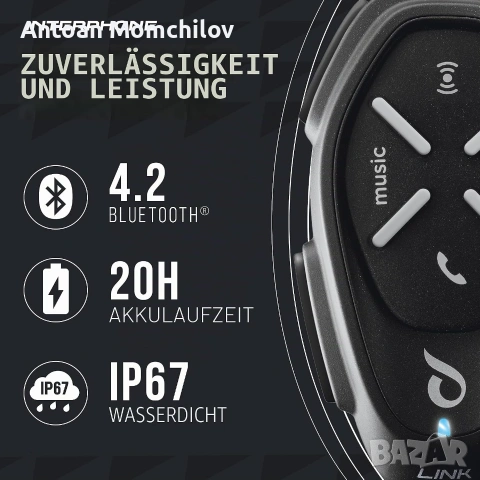 Мото интерком Interphone Link HD Double Pack 2 бр., снимка 5 - Bluetooth слушалки - 55232588