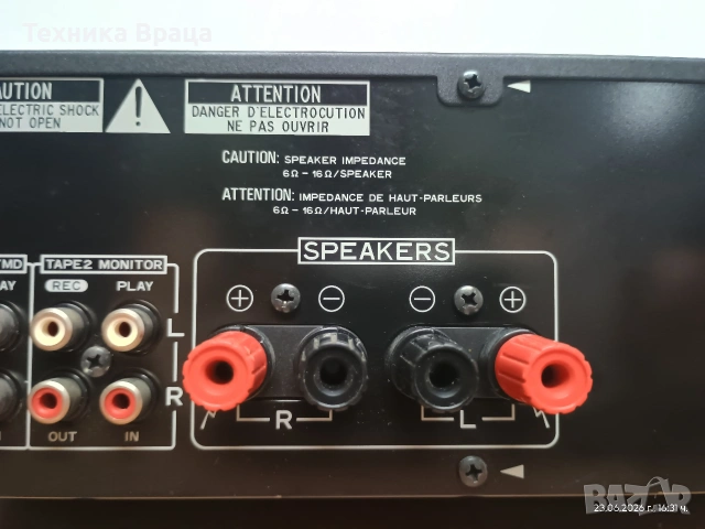 Pioneer A-109 в чудесно състояние. Изпращам видео. , снимка 11 - Ресийвъри, усилватели, смесителни пултове - 55042156