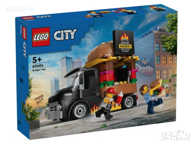 НОВО ЛЕГО 60404 Сити - Камион за хамбургери Lego 60404 City Burger Truck