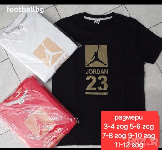 JORDAN ❤️ детски тениски, снимка 1 - Детски тениски и потници - 45116505