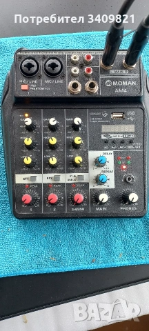 продавасе мишпулт МОМАН-АМ4 , снимка 6 - Ресийвъри, усилватели, смесителни пултове - 54004682