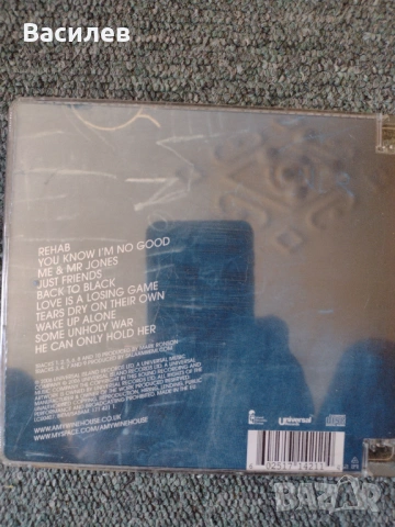 CD Amy Winehouse, снимка 2 - CD дискове - 54439963